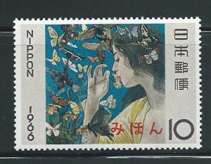 Japan 879 1966 Stamp Week MIHON MNH