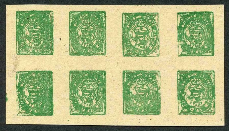 Bussahir 12a in Green Sheet of 8 Forgeries