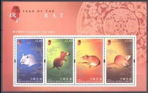 2008 HONG KONG YEAR OF THE RAT MS OF 4V