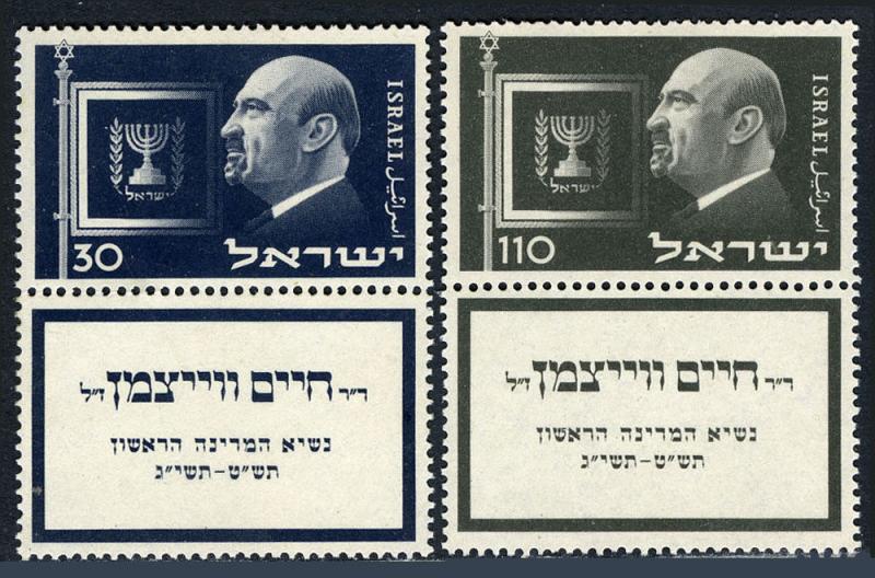 Israel 70-71 tabs, MNH. Pres. Chaim Weizmann, 1952