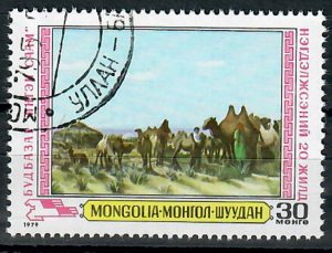 Mongolia 1070 used single