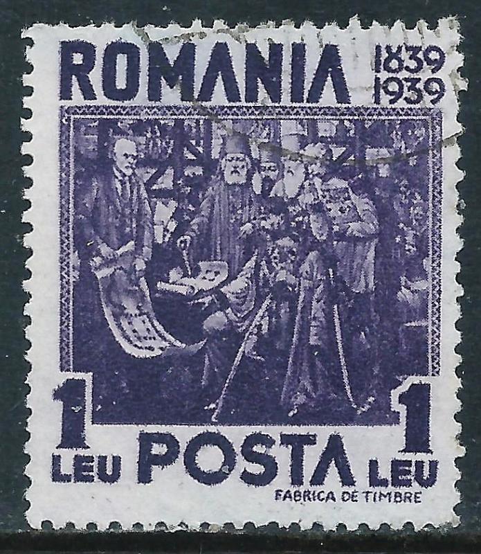 Romania, Sc #477, 1 l, Used