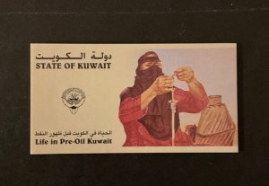 Stamps Kuwait Scott #1417 booklet never hinged