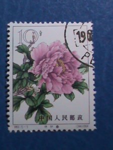 ​ CHINA-1964-SC#775  CINNABAR JAR-LOVELY BEAUTIFUL PEONY FLOWER #9 CTO -VF