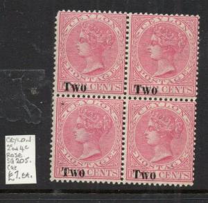 Ceylon 1888 Early Issue Fine Mint MNH unmounted 2c. Block Surcharged 303225