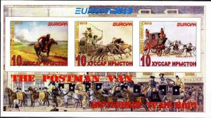 SOUTH OSSETIA - 2013 - Europa - Imperf 3v Sheet -Mint Never Hinged-Private Issue