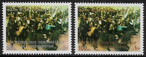 Afghanistan #998A-B MNH Set - Buzkashi Games