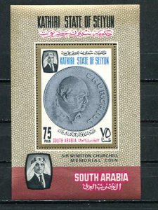 South Arabia Sheet Mi Block 123a MNH  Sir Winston Churchill  Memorial Coin 8106
