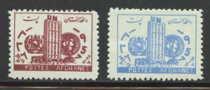 Afghanistan Scott B15-B16 MNHOG - 1957 United Nations Day - SCV $1.70