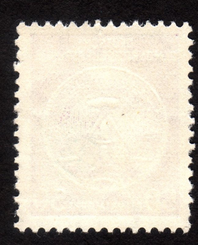 1954, Germany DDR, 50pfg, Used, Sc O26