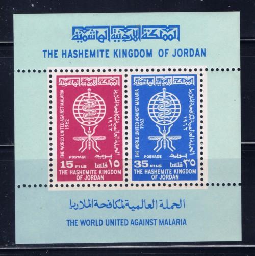 Jordan 380a NH 1962 Anti Malaria Souvenir Sheet