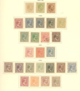 U.S. #SET/MIXED CONDITION 