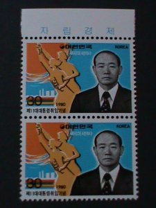 KOREA-1980-SC#1227-PRESIDENT CHUN DOO-HWAN INAUGURATION-MNH PAIR-VERY FINE