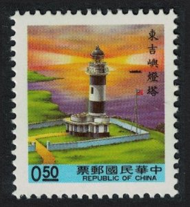 Taiwan Tungchi Yu lighthouse $0.50 Blue Panel 1991 MNH SG#2003