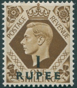 British Postal Agencies Eastern Arabia 1948 1r on 1s bistre-brown SG23 unused