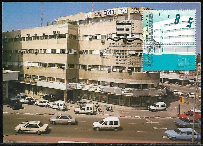 Israel 1994 Citrus House International Style Architecture Tel Aviv Maximum Card 