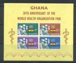 Ghana 339a MNH cgs