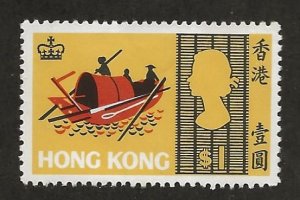 HONG KONG SC# 243   FVF/MNH  1968