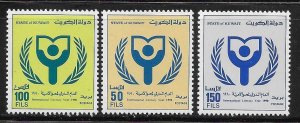 Kuwait 1992 Intl Literacy Year Sc 1158-1160 MNH A1490