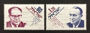 Israel 1993 #1165-6, Portraits, MNH.