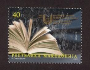 Macedonia Sc# 568 MNH Struga Poetry Evenings