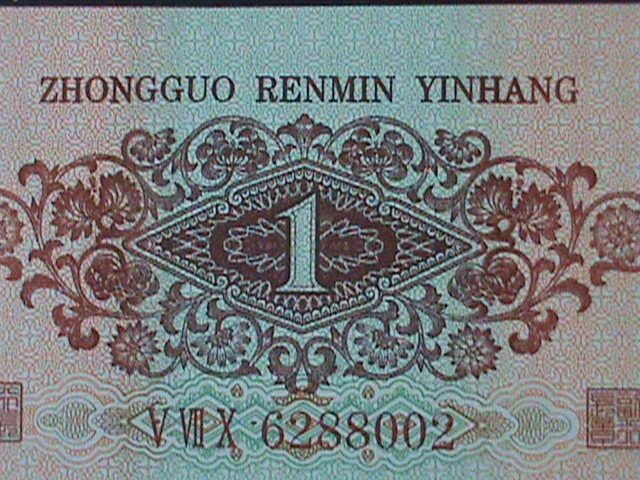 CHINA- PEOPLE'S BANK OF CHINA-10 FEN- UN-CIRCULATED-VF-RARE-HARD TO FIND