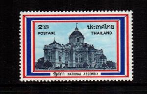 Thailand 526  MNH cat $ 5.50