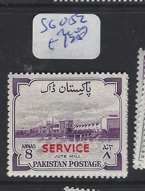 PAKISTAN (P2004B)  SG O52    MOG