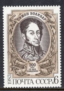 5276 - RUSSIA 1983 - Simon Bolivar - President of Venezuela - MNH Set