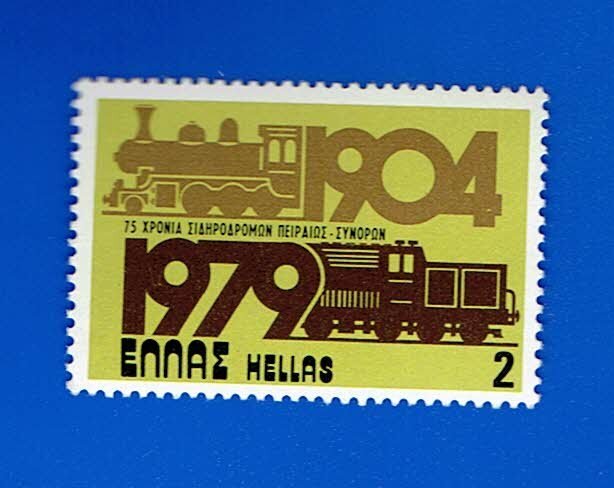 GREECE SCOTT#1296 1979 2d PIRAEUS-FRONTIER RAILWAY - MNH