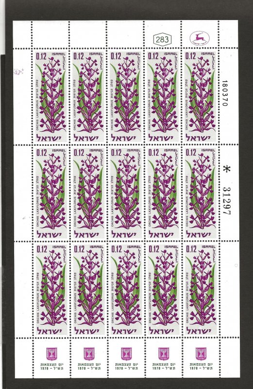 ISRAEL   SC# 414-416  SHEET SET   FVF/MNH