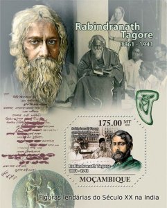 Mozambique 2011 MNH - Legend Persons of India of XX Century. Scott 2297