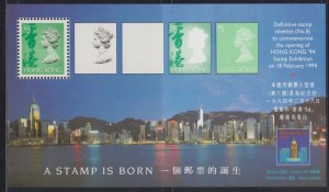 Hong Kong 1994 A Stamp is Born Souvenir Sheet MNH