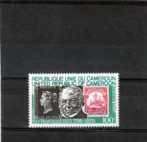 Cameroun 1979 Sir Rowland Hill/Stamp on Stamp (1)MNH Sc#C280