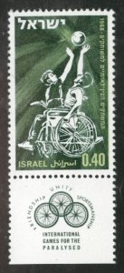 Israel Scott 377 MNH** wheelchair stamp with tab