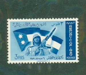 Iraq 228 MH BIN $0.50