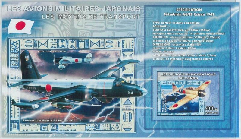 2370 - 2006 CONGO, SOUVENIR SHEET: Japan War Airplanes, Pearl Harbor, Aviation