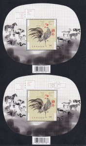 Canada 2005 Sc 2084, 2084a Chinese Lunar Year of the Rooster Stamp SS MNH