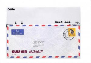 CA486 1980 Qatar Airmail Cover PTS