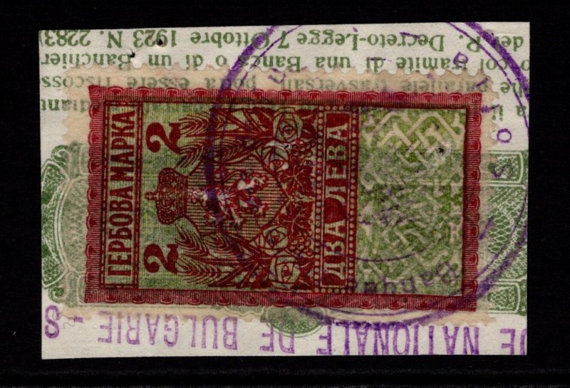 Bulgaria 1920s 2L Revenue Used on Piece Perf 12.5 - S36664