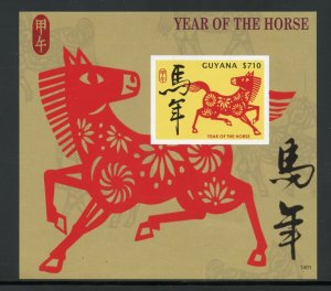 GUYANA LUNAR NEW YEAR OF THE HORSE IMPERF SHEET  & SOUVENIR SHEET MINT NH