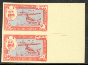 AJMAN 1963 50np DUCKS IMPERF Pair Unadopted Essay For First Issue MNH