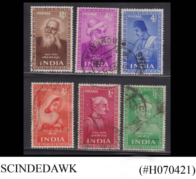 INDIA - 1952 INDIAN SAINTS AND POETS - 6V - USED