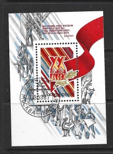 RUSSIA - 1987 YOUNG COMMUNIST SOUVENIR SHEET - SCOTT 5539 - USED