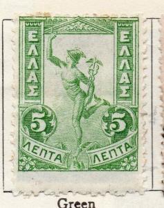 Greece 1901 Early Issue Fine Mint Hinged 5l. 106381