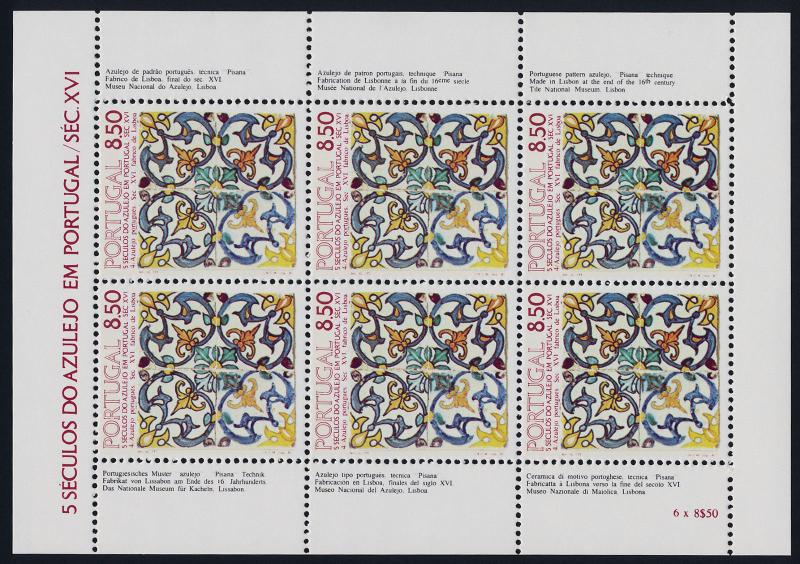 Portugal 1497a MNH Art, Pisanos Tile