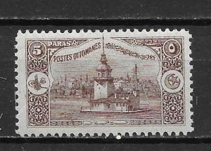 Turkey 256 Leanders Tower single MNH