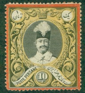 IRAN 59 MNG (RL) 4216 CV $150.00 BIN $28.00