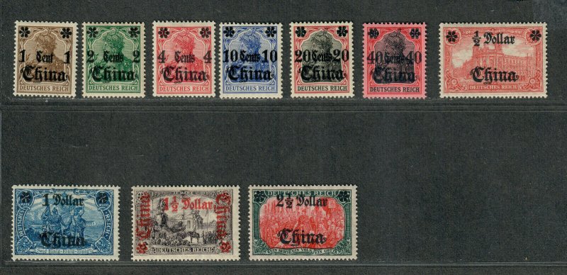 Germany Offices In China Sc#47-56 M/LH/VF, Cv. $60
