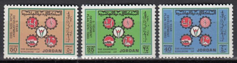 Jordan - 1979 Development Plan Sc# 1043/1045 - MNH (1013)